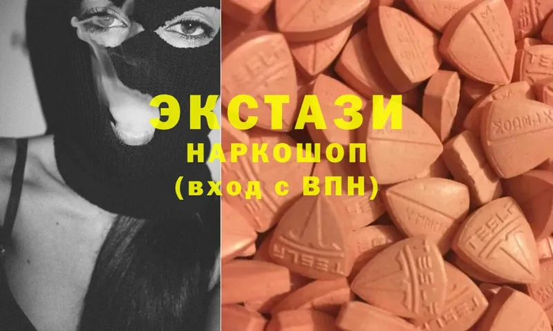 где продают   Грязовец  Ecstasy ешки 